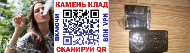 Продажа наркотиков Спасск-Рязанский ГАШИШ COCAIN блэк спрут tor МЕФ