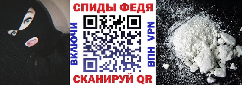 АМФЕТАМИН 98%  OMG ТОР  Спасск-Рязанский  наркошоп 