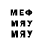 МДМА молли Mira Seren