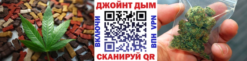 Печенье с ТГК конопля  Спасск-Рязанский 