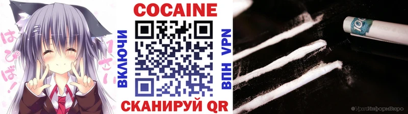 где можно купить наркотик  Спасск-Рязанский  Cocaine 97% 