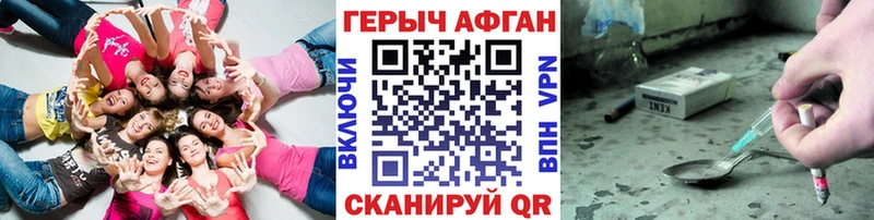 ГЕРОИН герыч  Спасск-Рязанский 