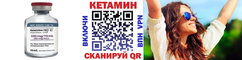 Кетамин VHQ  Спасск-Рязанский 