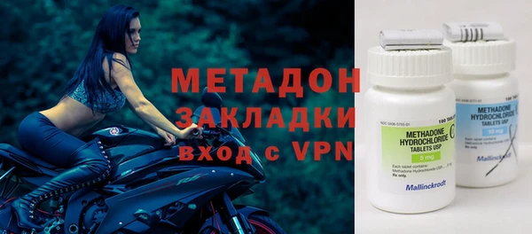 метадон Алзамай