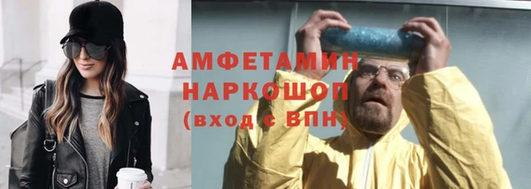винт Алексеевка