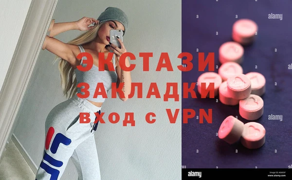 таблы Алексин