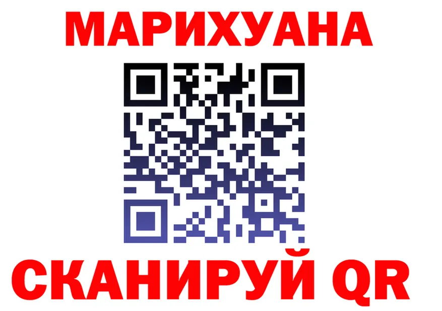 Cannafood марихуана вход маркетплейс blacksprut Спасск-Рязанский