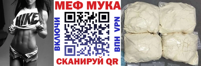 Мефедрон VHQ  Спасск-Рязанский 