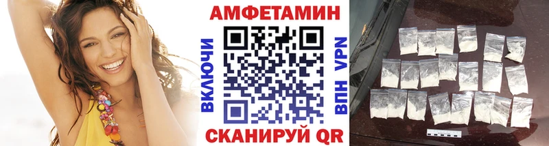 МЕТАМФЕТАМИН витя  Спасск-Рязанский 