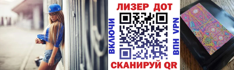 Марки 25I-NBOMe 1,5мг Спасск-Рязанский